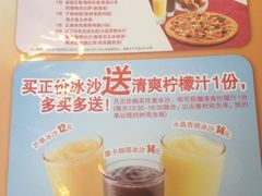 -必胜客(松江三湘宅急送店)