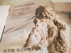 -三义和酒楼(广渠门店)