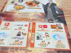 -小满手工粉(上海月星环球港店)