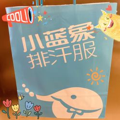 -小蓝象(正大广场店)