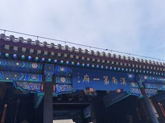 -内蒙古将军衙署博物院