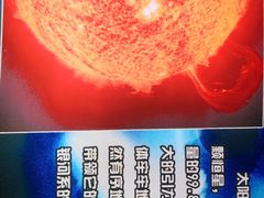 -甘肃地质博物馆