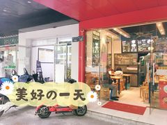 门面-35g烧麦牛杂粉(新市街店)