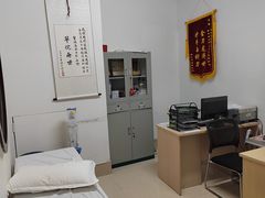 -颐而康按摩(八一桥总店)