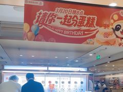 -海底捞火锅(丰尚国际广场店)