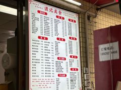 -波记美食煲仔饭蒸饭(客村店)