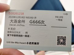 -LITTLE MICHAEL 小迈克西餐厅