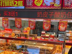 -味多美蛋糕(双合地铁店)