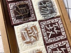 -阮大兴糕团(滨江宝龙店)