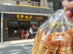 -国际饭店·帆声西饼屋(黄河路店)