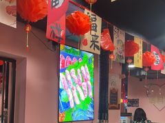 -燚青春东北泥炉烤肉(百合店)