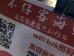 -琼大师东方烤乳猪(亚特兰蒂斯店)