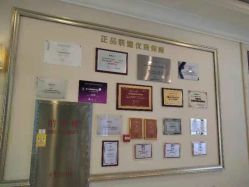 -禾丽康美医疗美容医院