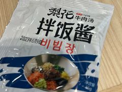 -梨花牛肉汤饭(仁恒伊势丹店)