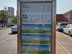 -良师门滨海人家·海鲜·家常菜(滨海城店)
