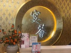 -宴荟·粤式臻味(领展店)