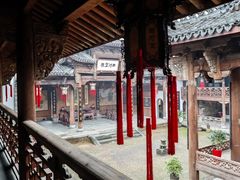 -清漾毛氏文化村