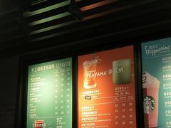 -星巴克(北京南站2B检票口)
