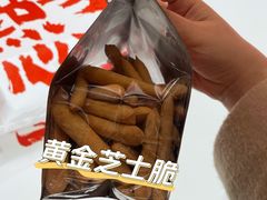 -虎头局·渣打饼行(五一新干线店)