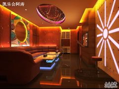 -凯乐会量贩KTV(国防大厦总店)