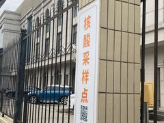 -北京高博博仁医院