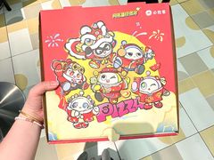 -必胜客(浦上万达店)