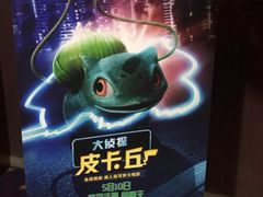 -左岸国际电影城(泉汇购物广场店)