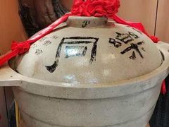 -同乐馆(阳光店)