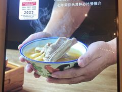 -松發肉骨茶(先得坊店)