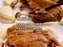 -得月楼·省级非遗·传统苏帮菜(观前店)