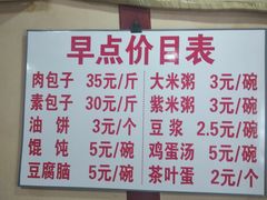-北大地皖峰饭馆