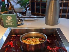 -二荆条·蜀鲜汇城市森林火锅