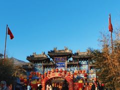 -红螺寺
