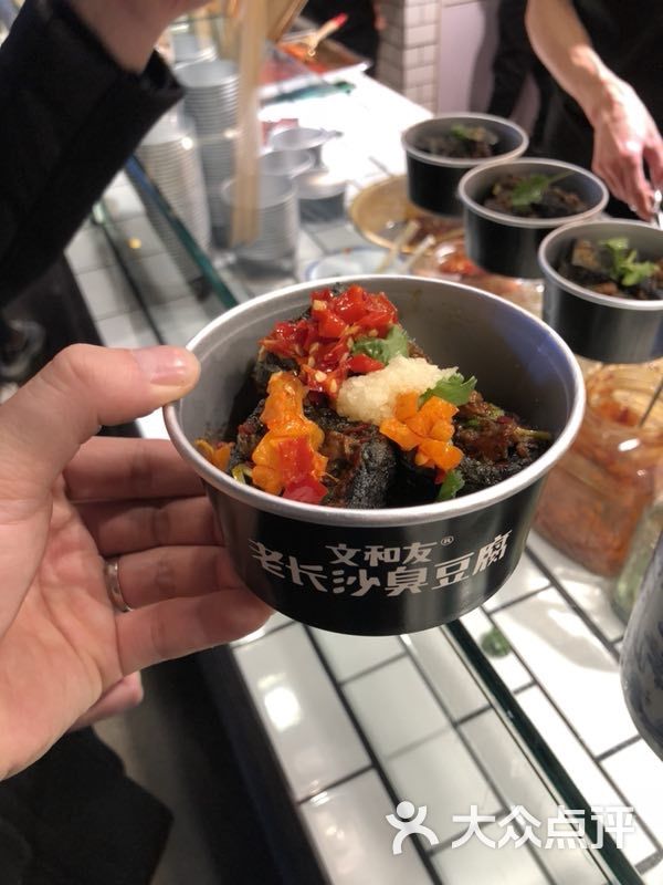 文和友老长沙大香肠·臭豆腐图片-北京小吃快餐-大众点评网