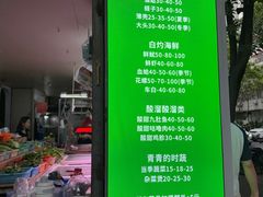 -黄记饮食店·潮汕家常菜(丹霞庄中区店)