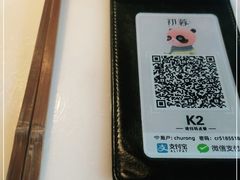 -初蓉丨遇见新川菜(亲贤街荣耀店)