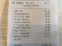 账单-天龙轩(香港丽思卡尔顿酒店)