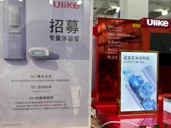 -山姆会员商店(邻瑞广场店)