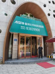 -比华利美容医院