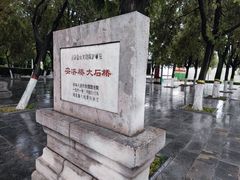 -赵州桥景区