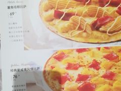 -必胜客(宁海西子国际店)