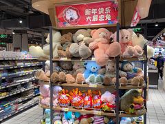 -悦喜客来购物广场(中山路店)