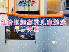 -蓝旗亲子游泳(范湖万达广场店)