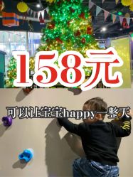 -幻贝家儿童乐园(武汉永旺梦乐城店)