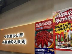 -半酌烧烤小酒馆(南京东路店)