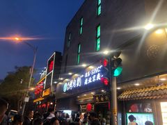 -北京前门大栅栏