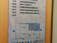 -长阳创谷