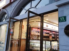 -红宝石·鲜奶小方·海派西点房(南丹店)