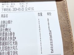 -蔡澜点心·粤菜(万菱汇店)