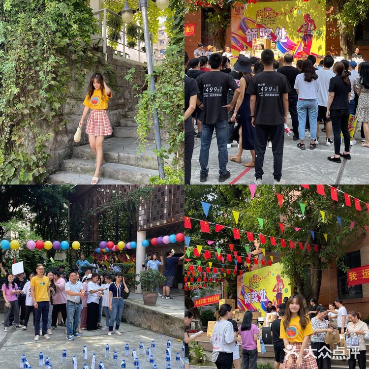 重庆也有沉浸式秋日游园会啦‼️大把快乐放送